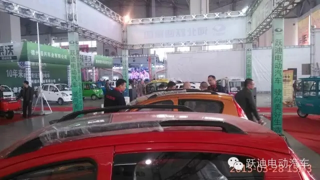 躍迪電動(dòng)汽車(chē)亮相2015中國(guó)（北方）新能源汽車(chē)展覽交易會(huì)