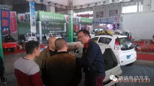 躍迪電動(dòng)汽車(chē)亮相2015中國(guó)（北方）新能源汽車(chē)展覽交易會(huì)