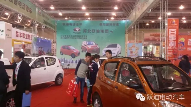躍迪電動汽車安徽新能源汽車展圓滿落幕，頻頻發(fā)車