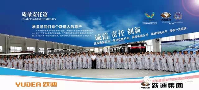 躍迪電動汽車安徽新能源汽車展圓滿落幕，頻頻發(fā)車