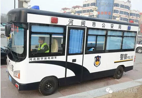 移動(dòng)警務(wù)室，流動(dòng)警務(wù)室