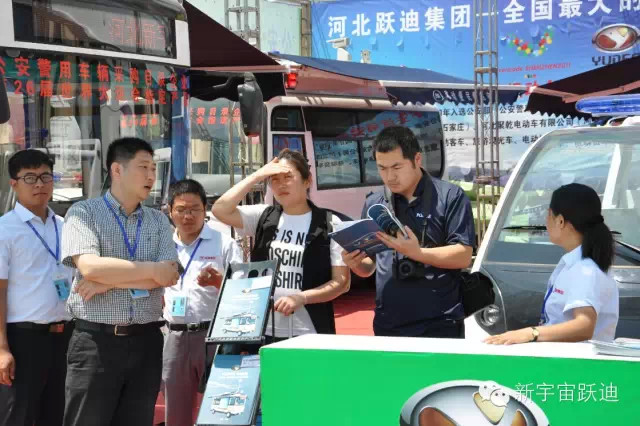 移動警務室