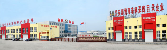 躍迪集團(tuán)——新宇宙，行天下