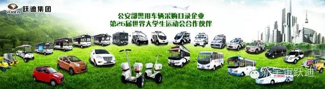 移動(dòng)警務(wù)室,流動(dòng)警務(wù)室,電動(dòng)巡邏車(chē),燃油移動(dòng)警務(wù)室