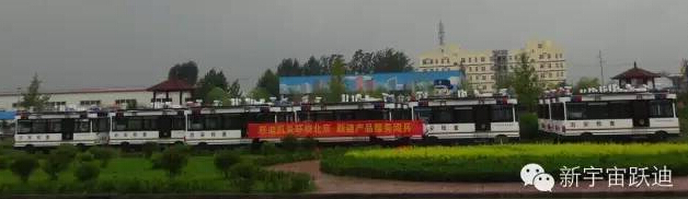 北京市56臺躍迪移動警務(wù)室服務(wù)于世界反法西斯戰(zhàn)爭70周年閱兵式