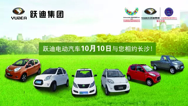 新能源汽車規(guī)?；l(fā)展已成定局