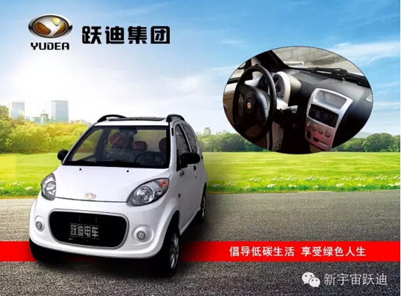 四難題解決，新能源汽車將迎來高速成長！