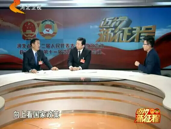 河北省政協(xié)委員、河北躍迪新能源科技集團(tuán)董事長(zhǎng)呂洪濤作客兩會(huì)專題報(bào)道《邁步新征程》第二期“綠色轉(zhuǎn)型求突破”