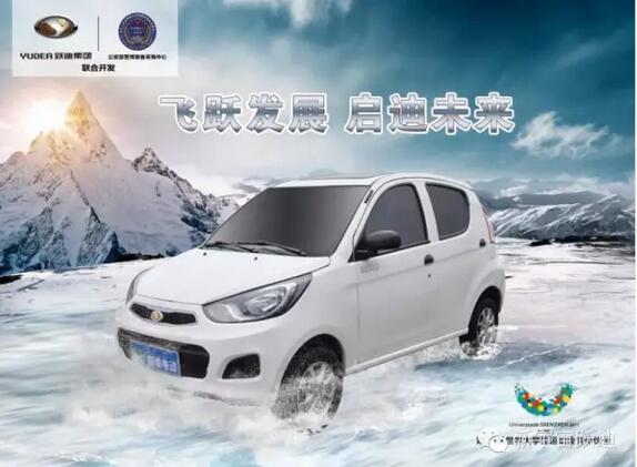 政府報告明確新能源車發(fā)展以電動汽車為主！