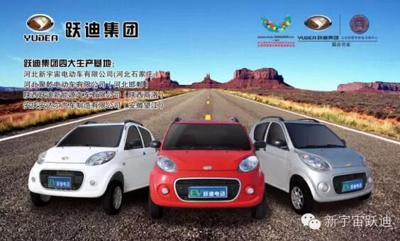 政府報告明確新能源車發(fā)展以電動汽車為主！