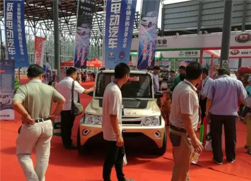 河北國際新能源汽車展覽會(huì)