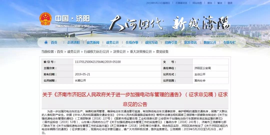低速車管理重大突破，全國20多省市允許低速車上牌！
