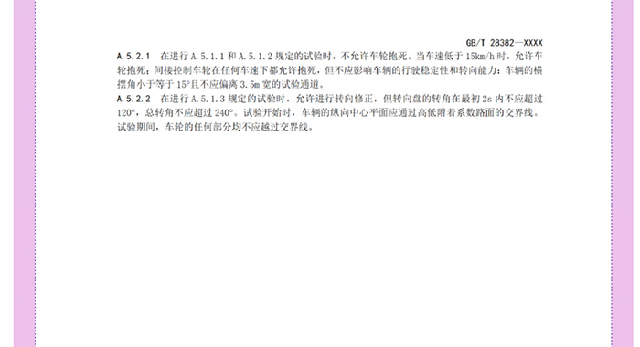 喜大普奔！工信部明確發(fā)文，低速電動汽車將轉(zhuǎn)正，正式命名“微型低速純電動乘用車”
