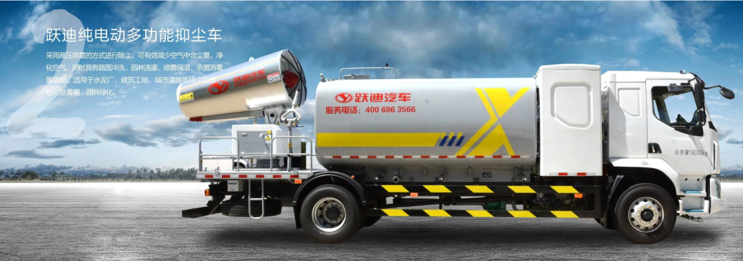 躍迪汽車 | 夏日正好，微風(fēng)正甜