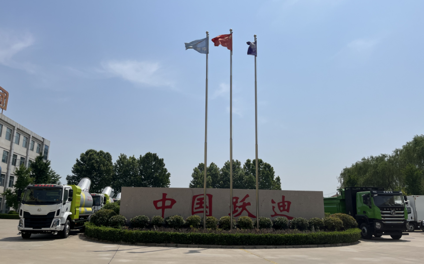 躍迪汽車 | 夏日正好，微風(fēng)正甜