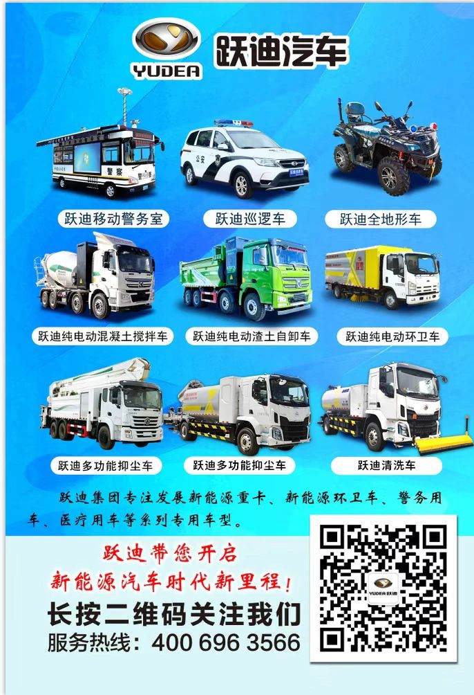 躍迪汽車 | 夏日正好，微風(fēng)正甜