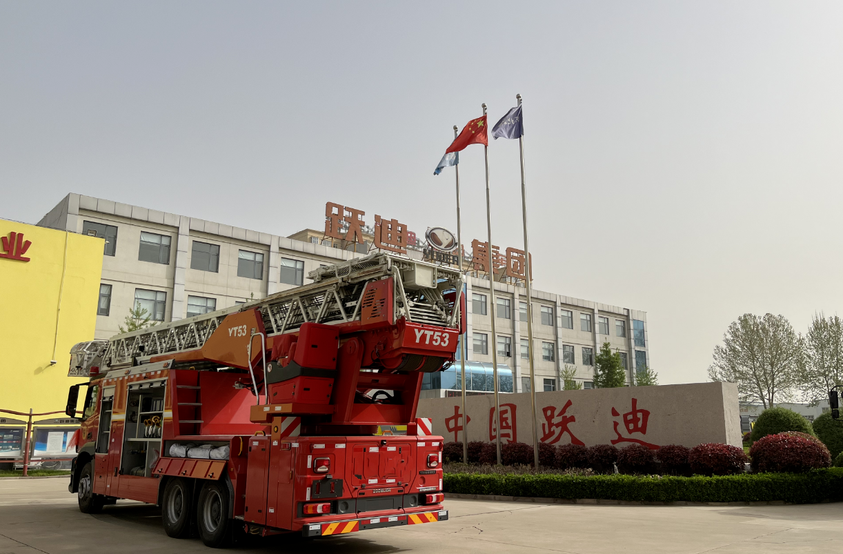 走進(jìn)躍迪汽車|躍迪消防車，消防時(shí)時(shí)在