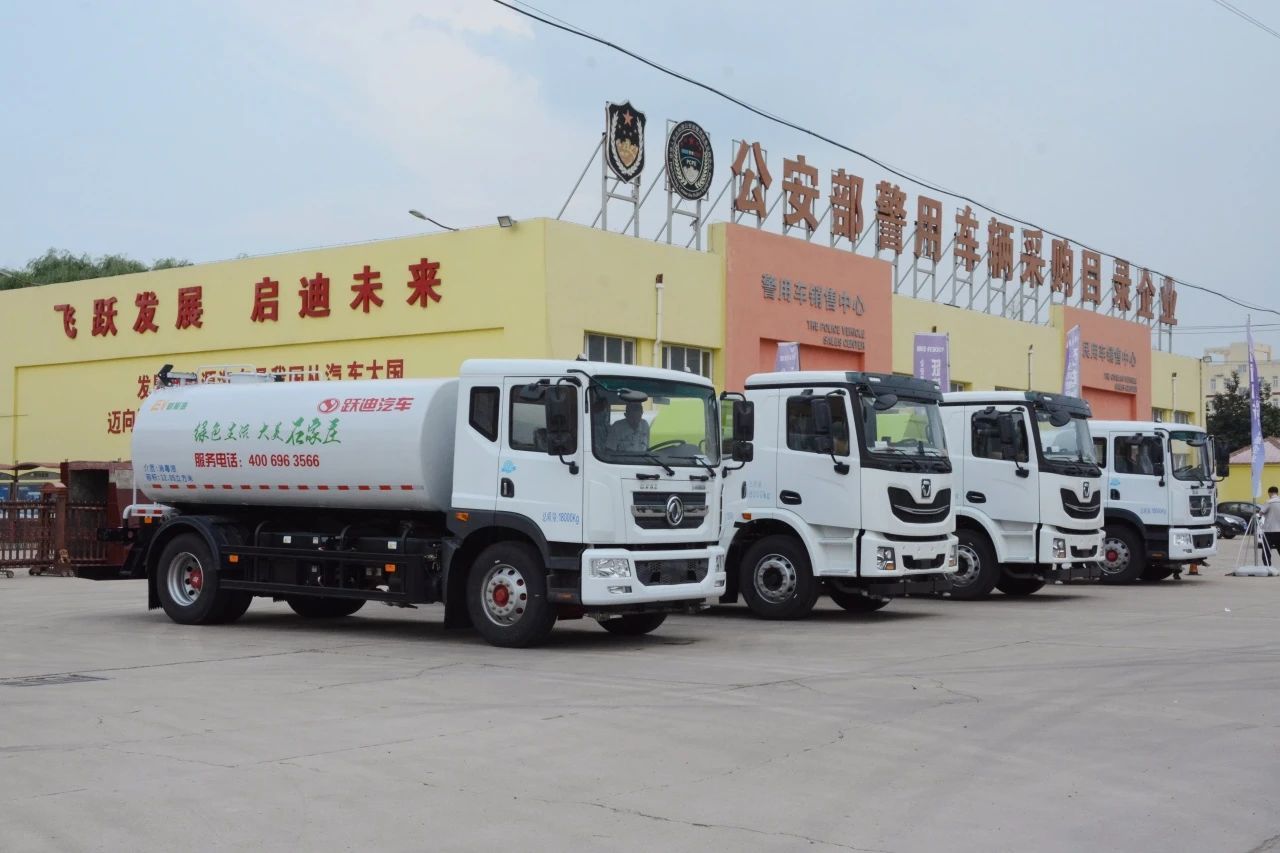 夏日降溫好幫手-躍迪集團(tuán)新能源灑水車、新能源綠化噴灑車發(fā)車