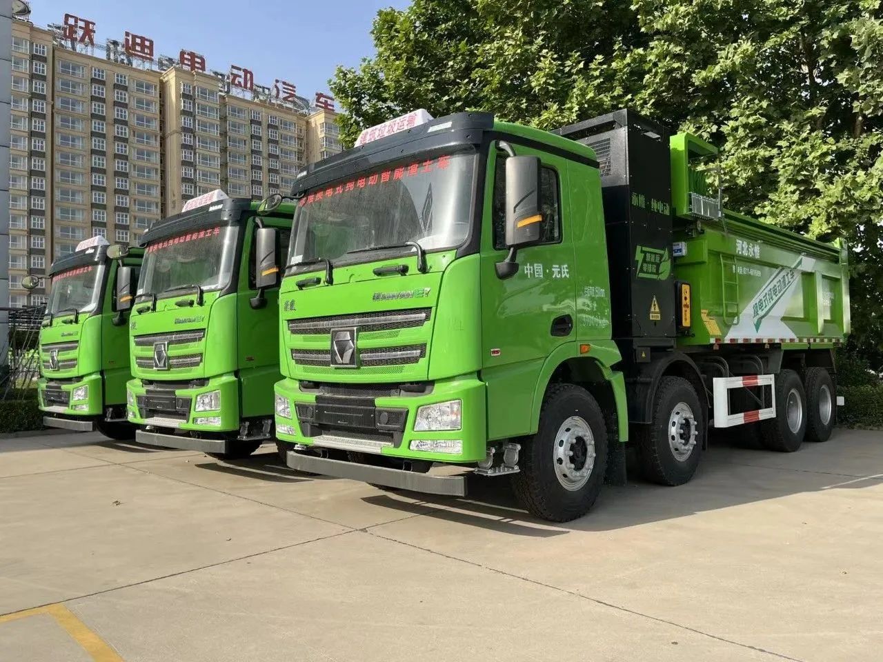 零污染、零排放--躍迪集團(tuán)新能源自卸渣土車(chē)